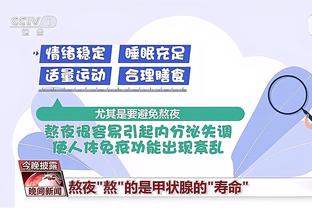 开云电竞官网登录平台截图4